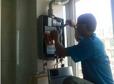 邯郸市名气热水器上门维修案例